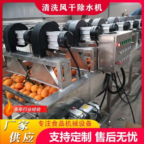 商用全自动翻转式风干机食品果蔬翻转式常温除水机包装袋风干机