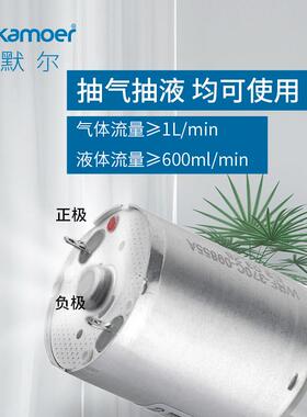 卡尔隔空膜泵气泵EDLP600小型12v电默机抽泵水泵自吸泵气 微型抽