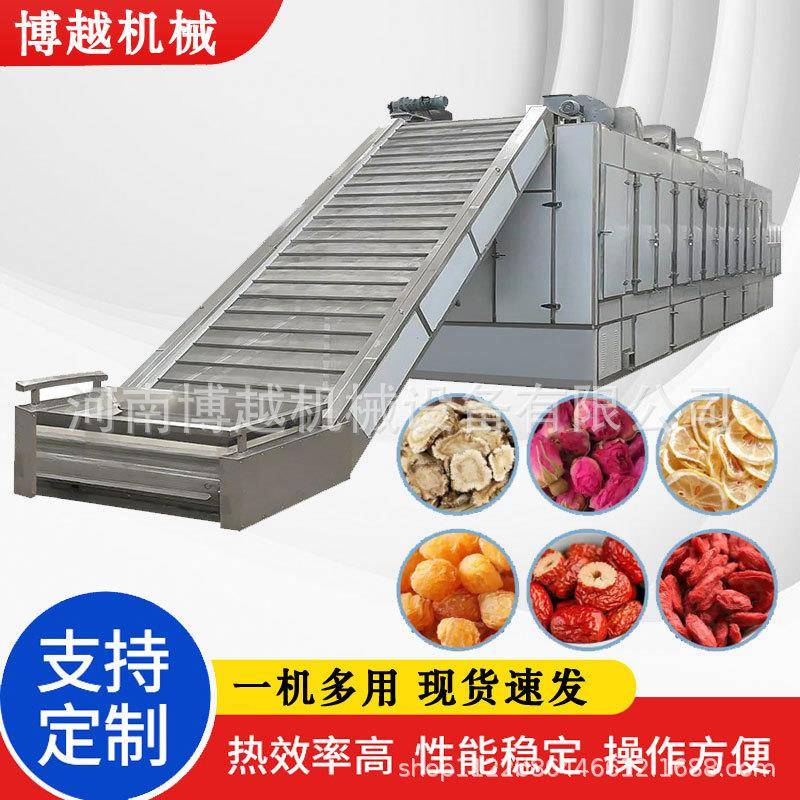 食品网带式烘干机萝卜丝辣椒不锈钢干燥机中药材椰丝多层烘干线
