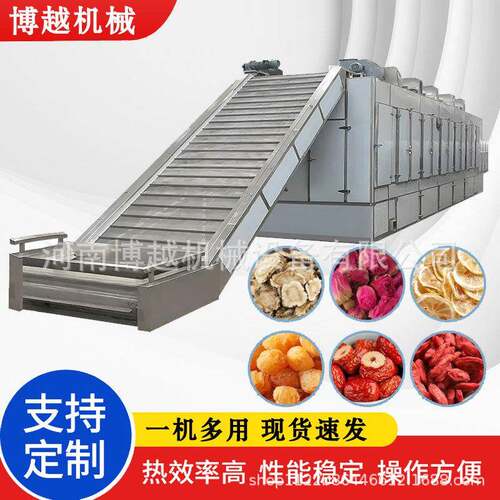 食品网带式烘干机萝卜丝辣椒不锈钢干燥机中药材椰丝多层烘干线