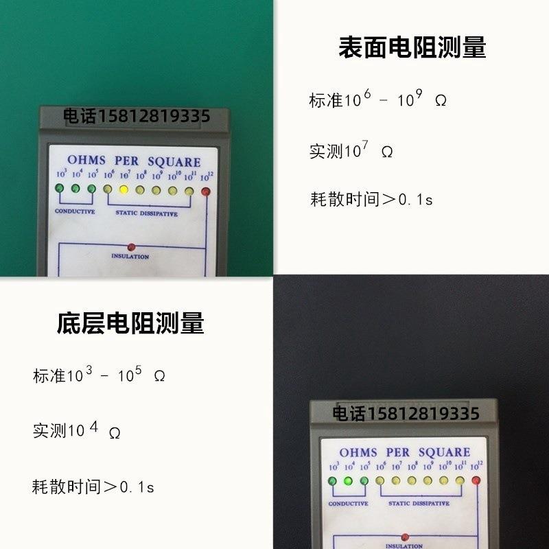 防静电台垫环保桌垫桌布防滑实验室静电皮绿色胶皮耐高温现货