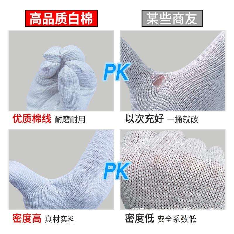 线手套男工地干活冬季防滑透气涤纶加厚加密手套劳保耐磨工作