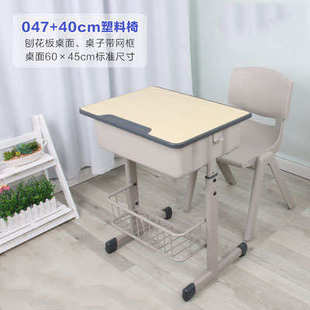 育才学生课桌椅校用可调节学习桌套装教室辅导班中小学生家用补习