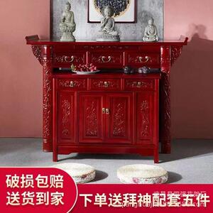 供桌香案佛台新中式供实木现代中堂佛龛神台柜财神爷农村贡桌神龛