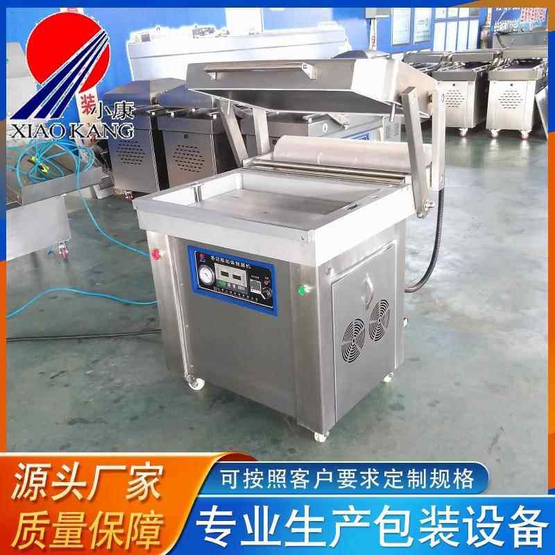 牛里脊真空贴体包装机 螃蟹贴体包装机设备 鹅肝海参真空包装机
