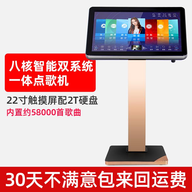 家庭ktv功放音响套装全套 点歌机触摸屏一体机家用卡拉ok机点唱机