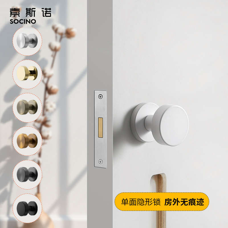 索斯诺隐形门锁室内卧室暗门锁隐藏背景墙单面门锁白色单边门把手