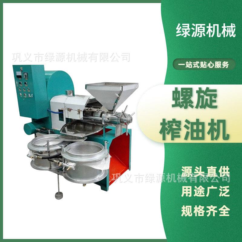 小型螺旋榨油机 全自动纯物理压榨香油机 125型油菜籽榨油设备