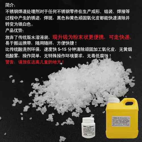 件道处理机配 不锈钢焊道处理 凯博仕焊缝黄粉斑黑焊斑处理抛光粉