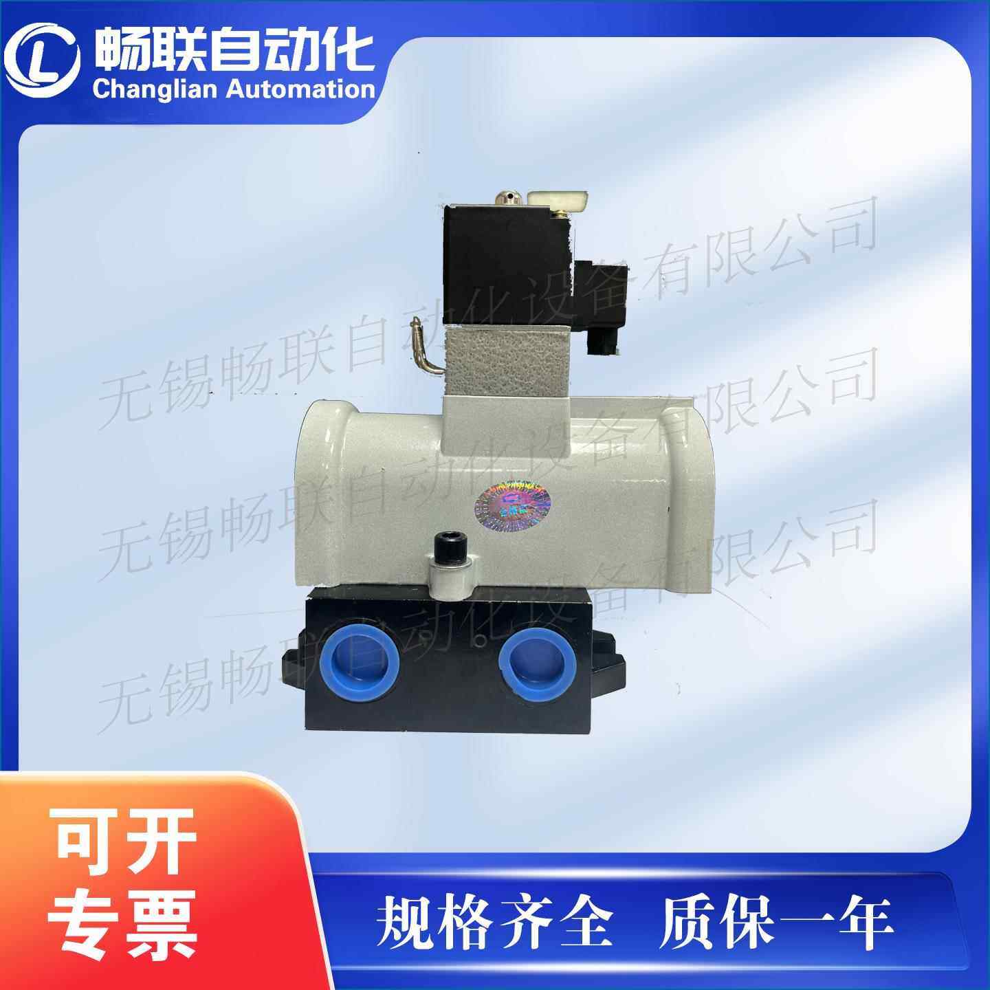 K2J-25 二位三通换向电磁 气控阀