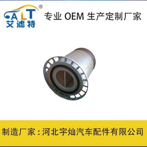 空气滤清器AL78869C20325/2C2358946805E645LP781373