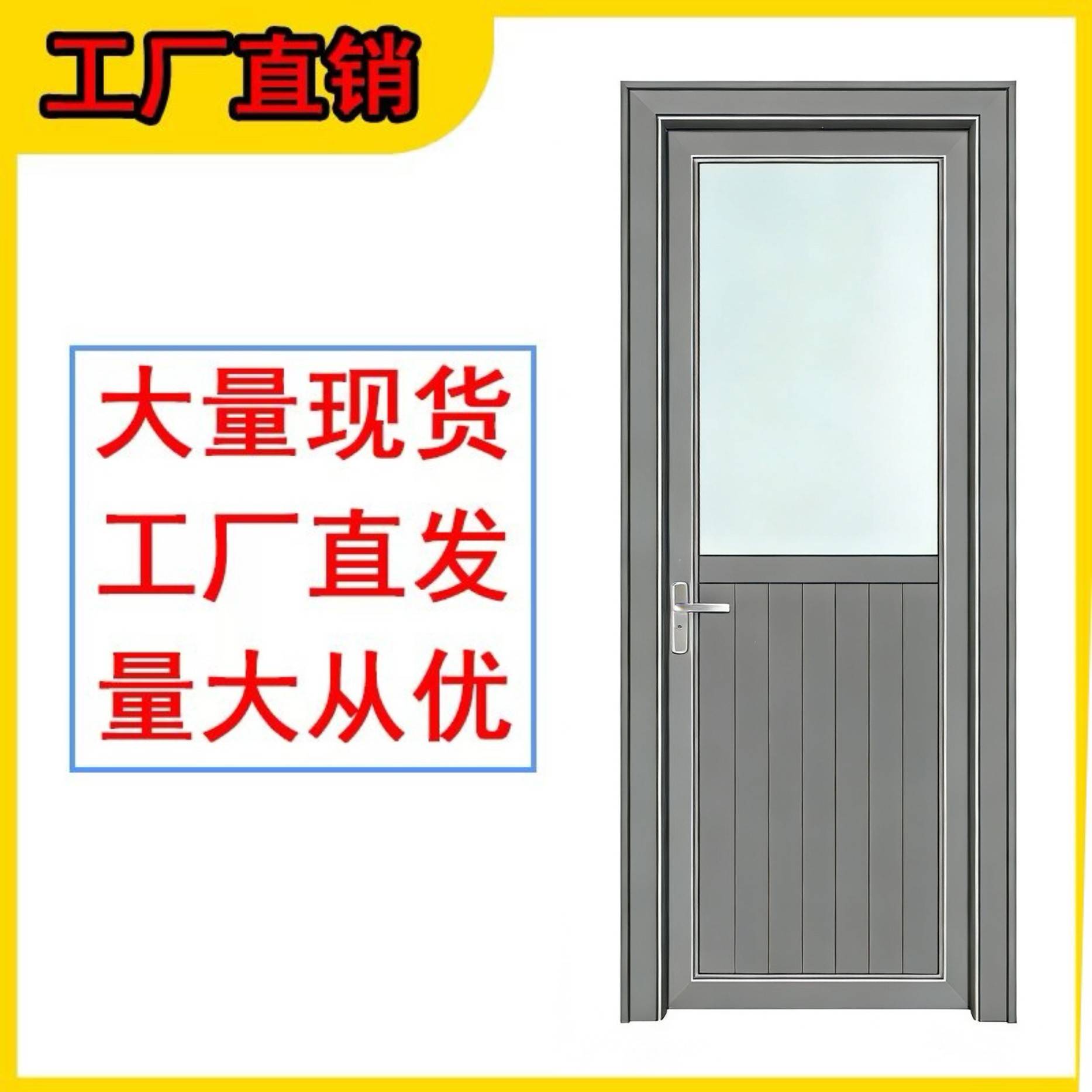 卫生间门铝合金钢化玻璃门洗手间门平开门厨房门简约卫浴门厕所门
