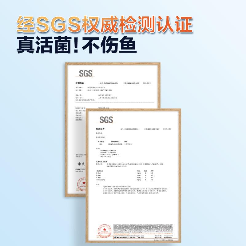 硝化细菌鱼池用净水剂分解鱼便养鱼消化活菌液锦鲤鱼缸水质稳定剂