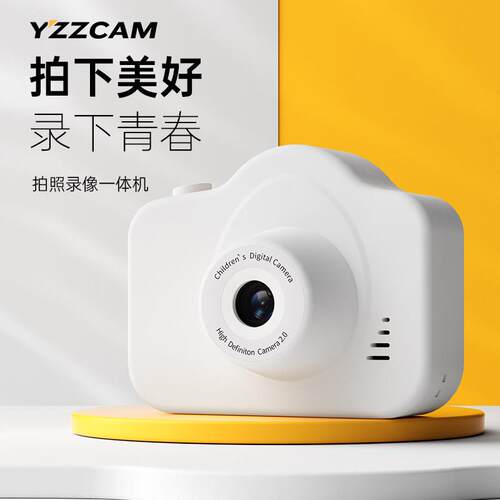 儿童数码照相机校园高清学生党摄像机男女生日礼物家用拍照旅游DV