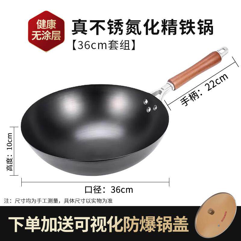 高档赫巴兹精铁燃专锅不粘锅老式铁锅炒菜锅家用气煤气灶用0无涂