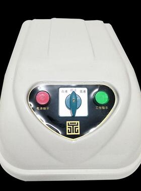永强YQ-S20III/30/40双动和面机启动开关盖子总成原厂配件和面勾