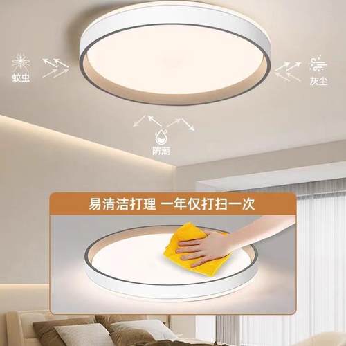 全光谱护眼高亮led客222简厅顶吸灯书房卧室吸灯顶灯约组合具套餐