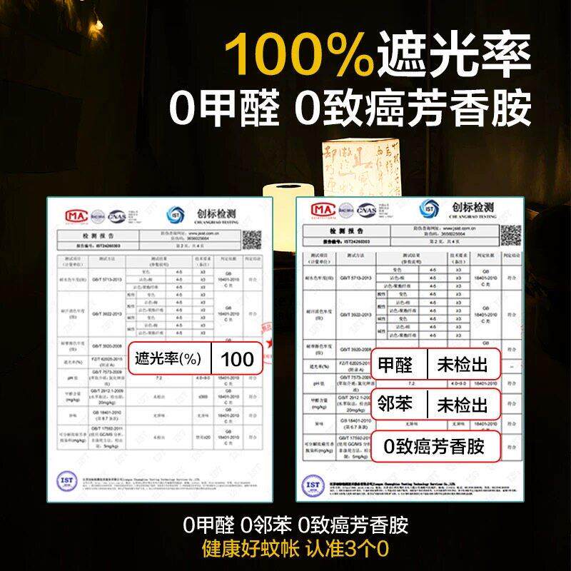 U型轨道床导帘蚊帐一体式轨生ux0002宿舍双滑轨学上铺强遮寝室下
