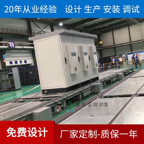 供应变压器重型链条输送机吨5吨托盘自动柔直段阀链条机厂