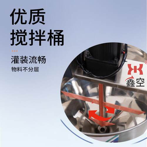 G1WLD-1000M落地式气动灌装机搅拌膏液辣椒酱果酱炼乳定量分装机