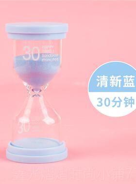 正品创桌面摆件时间沙漏分时器3/5/10/20/3意0/45/60钟儿计童刷牙