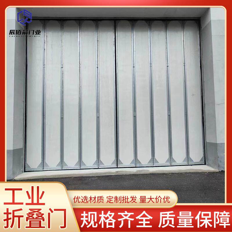 工业折叠门可遥控自动工业折叠门可感应车间厂房重型工业折叠门