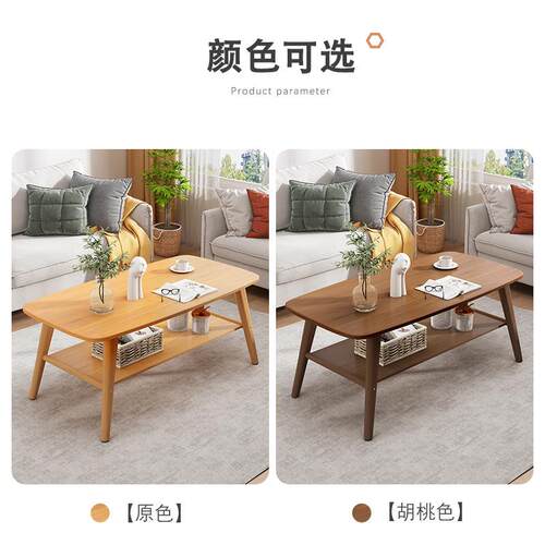 茶几客厅家用酒店茶桌小户型现代轻奢简易北欧网红小桌子沙发边几