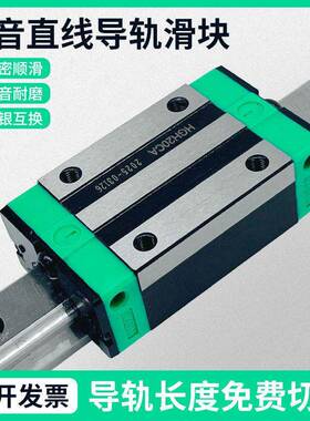 国产直线导轨滑块 HGH 15 CA HGW 20 CC 25 HA 30 35 45 55 HC HG