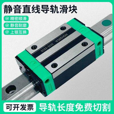 国产直线导轨滑块 HGH 15 CA HGW 20 CC 25 HA 30 35 45 55 HC HG