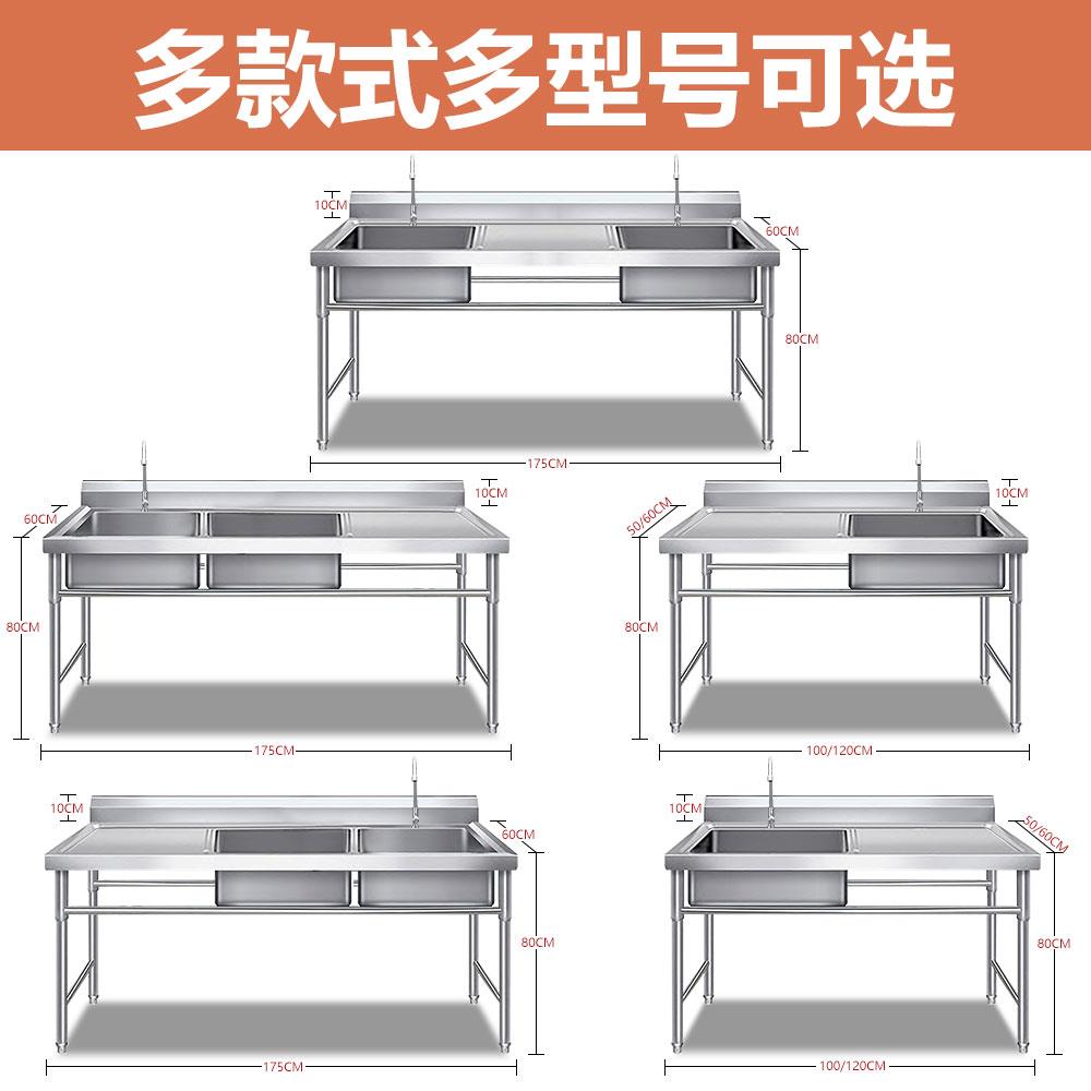 商用不锈钢水槽带平台一体支架厨房饭店单双槽水池洗碗洗菜洗手盆