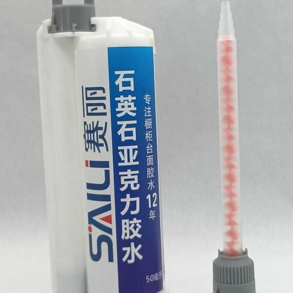 岩板 无缝拼接 胶人造石胶台面裂缝修补胶瓷砖大理石英石专用胶水