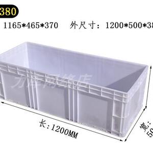 养鱼加塑料转箱养龟缸胶箱长长条800*600盒子大号周筐超高大大长