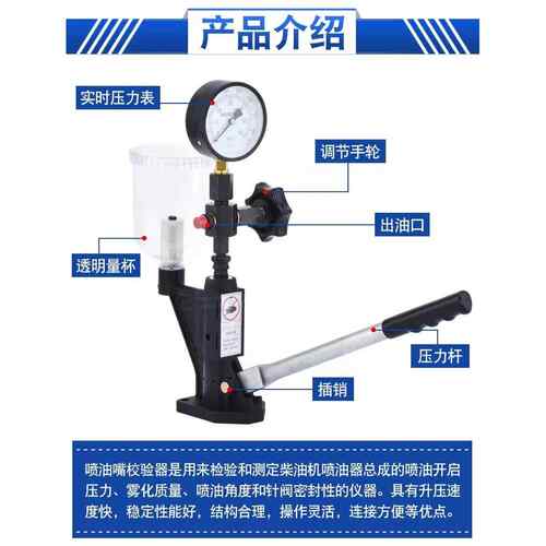S60H喷油嘴校验器油嘴检验器S60H