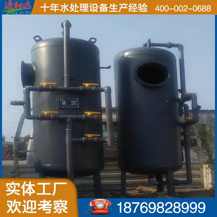 除铁锰过滤器锰砂过滤器设备全自动除铁除锰净水过滤器供应