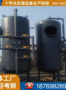 除铁锰过滤器锰砂过滤器设备全自动除铁除锰净水过滤器供应