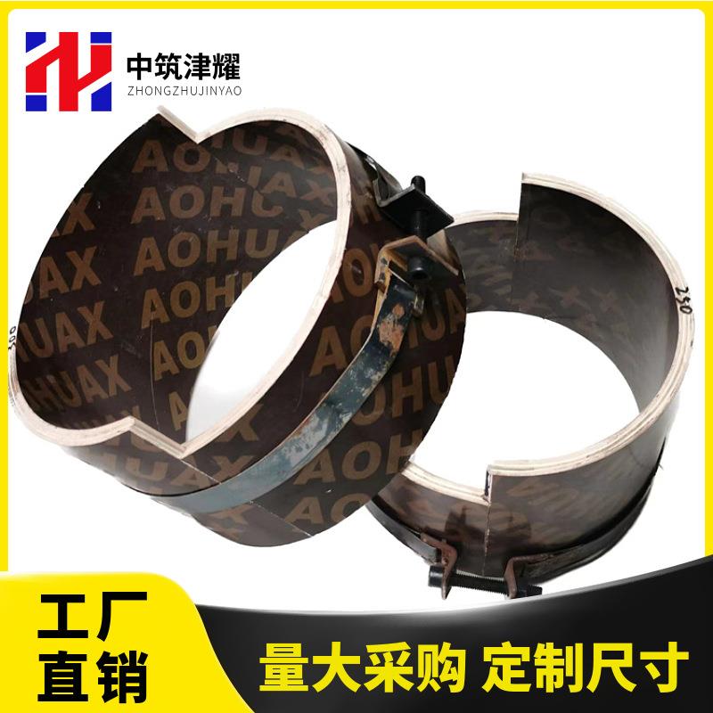 圆柱异形模板清水覆膜木模板圆井高速防撞墙木工板图纸制作特殊定
