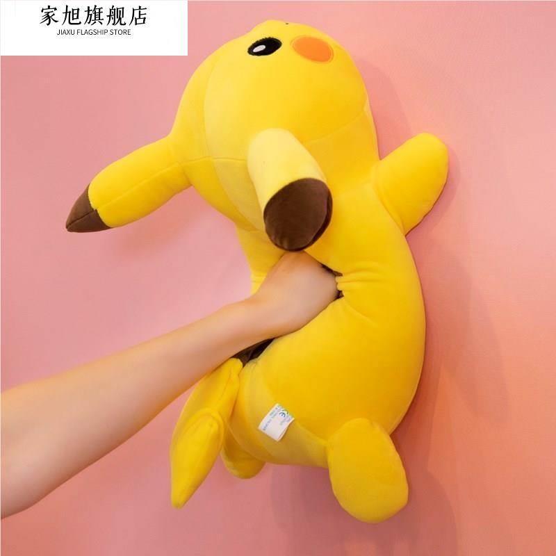 毛绒皮卡丘睡觉抱枕玩具长条床上玩偶公仔夹腿布娃娃生日礼物女生