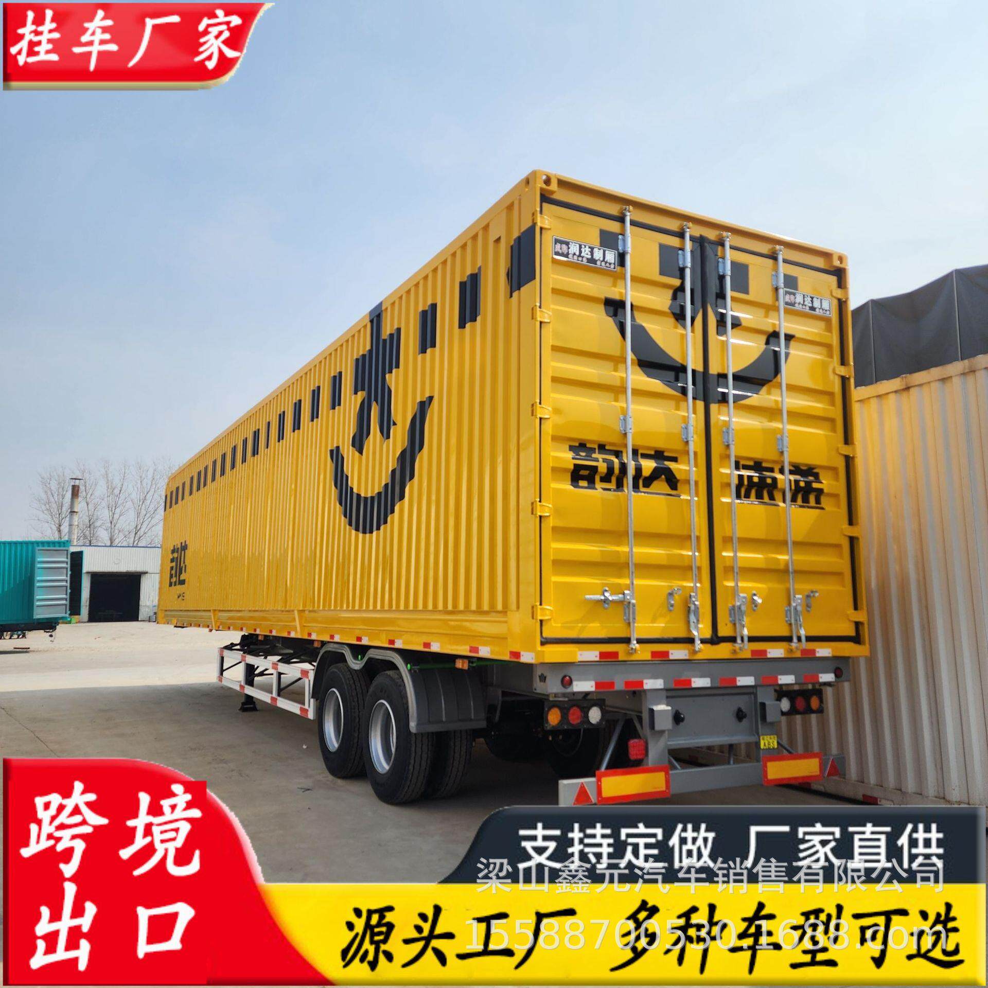 厂家供应1米骨架集装箱运输半挂车，骨架运输半挂车骨架检测箱