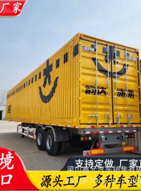 厂家供应1米骨架集装箱运输半挂车，骨架运输半挂车骨架检测箱