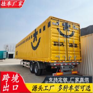 厂家供应1米骨架集装箱运输半挂车，骨架运输半挂车骨架检测箱