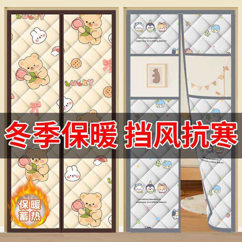 新款棉门帘家用磁吸免打孔冬季加厚保暖防寒保温隔音窗帘隔断帘子图片