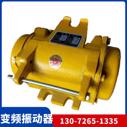 变频电机ZF-180B3建筑桥梁隧道台车1.5W附着式混凝土变频振动器