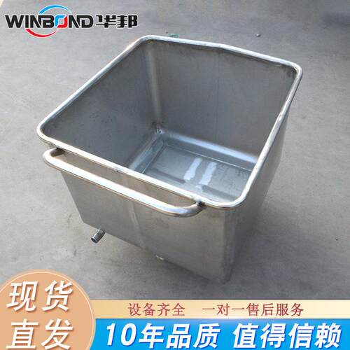 不锈钢料斗周车 200升不锈钢转物车品 食品厂料-周转车 食厂小料