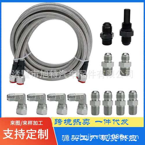 70 英寸编织传动冷却器线,重型变速器冷却器软管接头6AN兼容通用