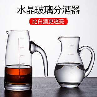加厚玻璃白酒分酒器套装家用洋酒红酒醒酒器小号冷水壶饭店用500m