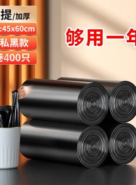 垃圾袋家用手提式加厚大号厨房桶黑色背心办公室拉收级抽绳塑料袋