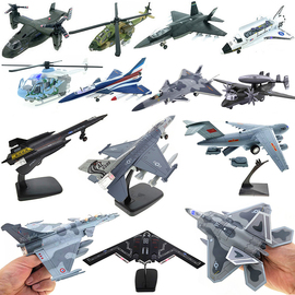 飞机模型合金歼20战斗运20运输机机成品金属，儿童航天飞机歼十玩具