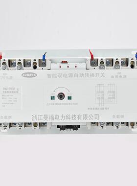 高档双6电源自动转换换开关100A 10A200A225A3三相 C切B级4P末端