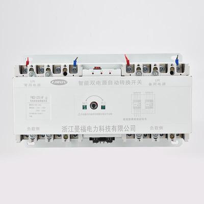 高档双电源自动转换切换开关100A 端60A21080A225A三相 CB级4P末