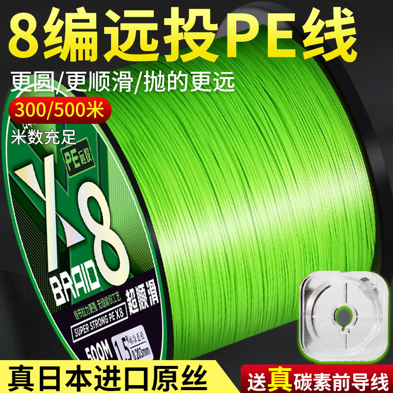 马线进口路亚专用其他垂钓用品